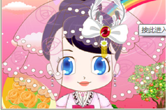 小新娘 小新娘