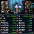 拿磚拍人 拿磚拍人