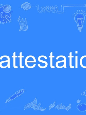attestation