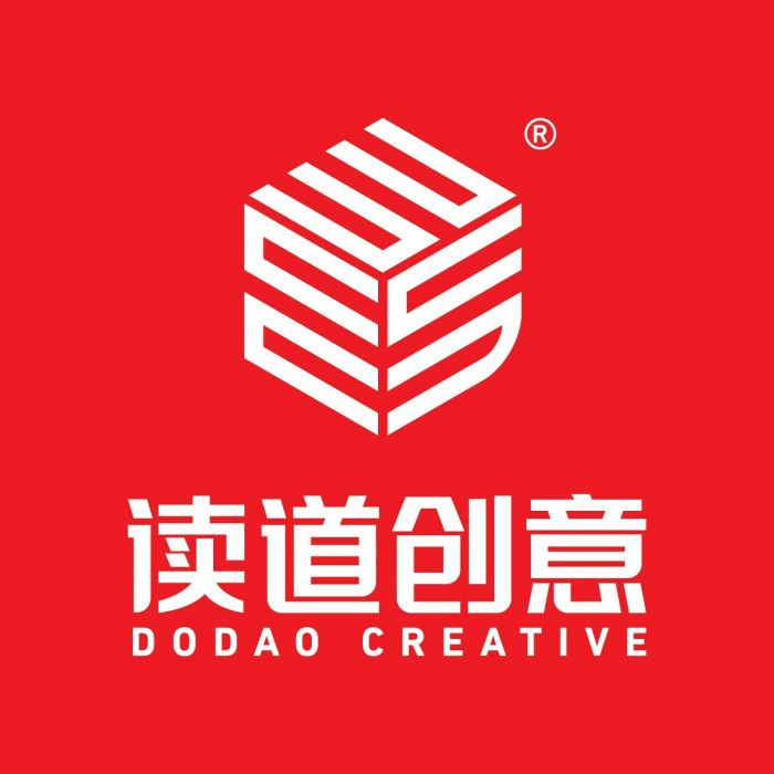 讀道創意 讀道創意