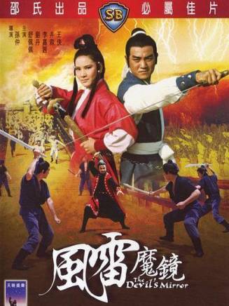 洪金寶 洪金寶