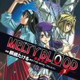 MELTY BLOOD 逝血之戰 02