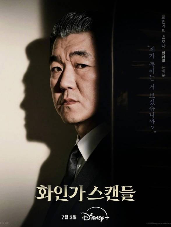 紅天鵝(韓國2024年金荷娜,鄭智薰主演的電視劇) 紅天鵝(韓國2024年金荷娜,鄭智薰主演的電視劇)