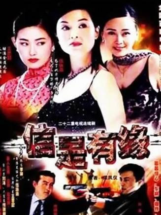 李琳(中國內地影視女演員)