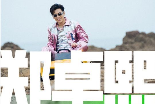鄭卓熙 鄭卓熙