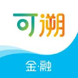 可溯貸 可溯貸