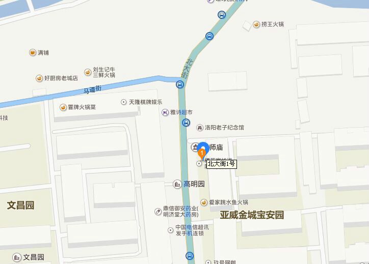 北大街1號 北大街1號