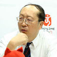 陳書長(中國老年腫瘤學會常委) 陳書長(中國老年腫瘤學會常委)