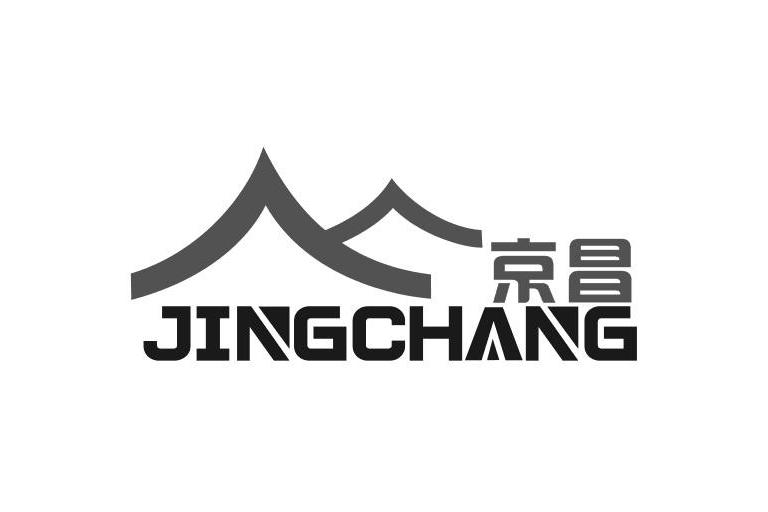 京昌 京昌