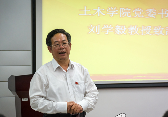 劉學毅(西南交通大學科研技處處長) 劉學毅(西南交通大學科研技處處長)