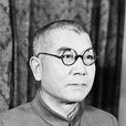武藤章 武藤章