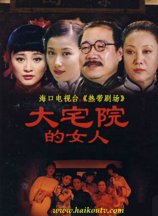 李鑫雨(中國內地女演員) 李鑫雨(中國內地女演員)