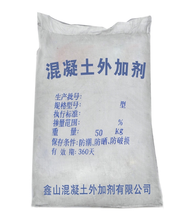 混凝土外加劑(改善和調節混凝土的性能而摻加的物質)