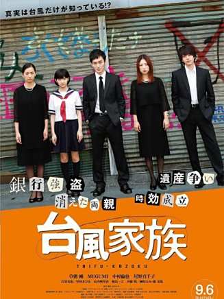 古谷仁