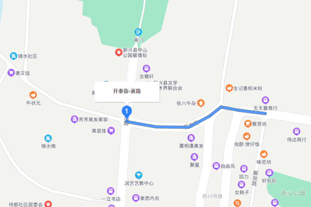 開泰街 開泰街