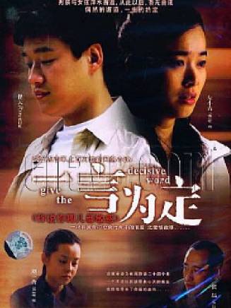 馬漢毅 馬漢毅