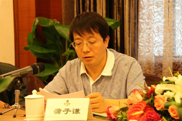 蒲子謙 蒲子謙