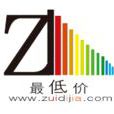 最低價網 最低價網