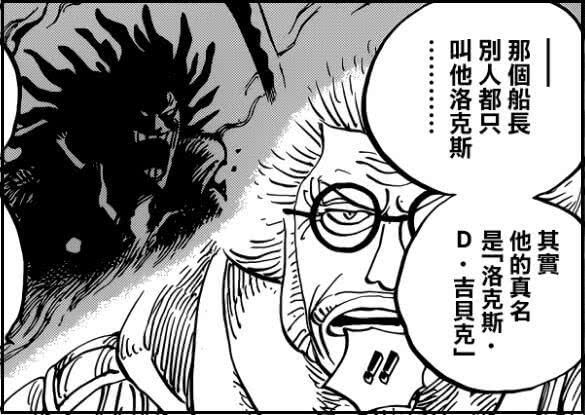 邪惡軍團