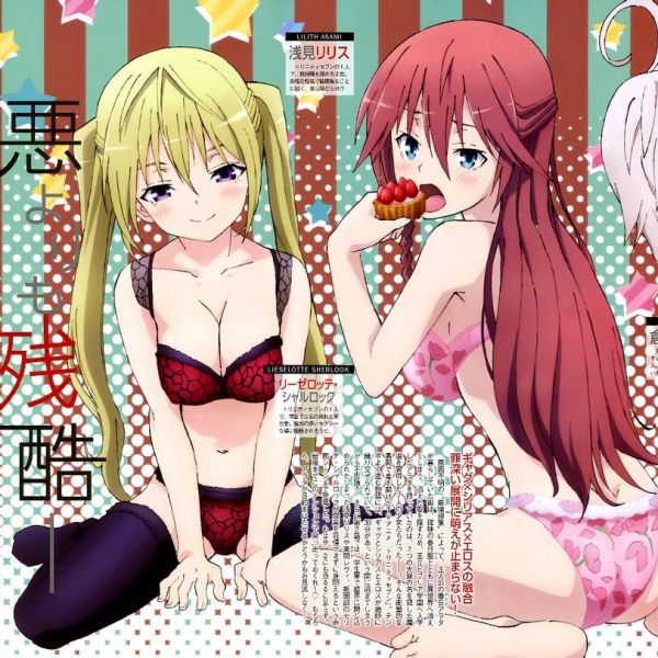 TRINITY SEVEN TRINITY SEVEN
