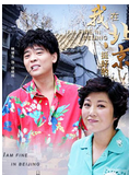 宋珂欣 宋珂欣