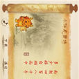 小伴龍唐詩 小伴龍唐詩