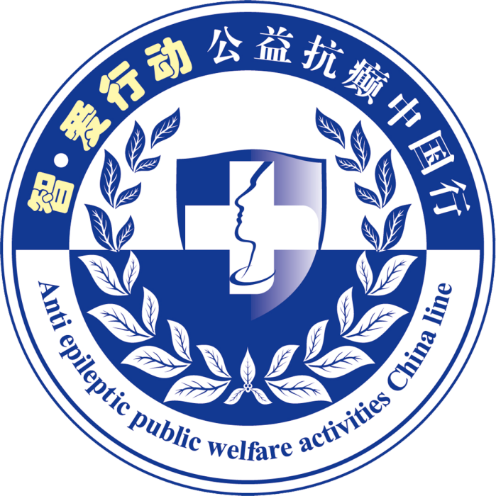 智愛行動 智愛行動