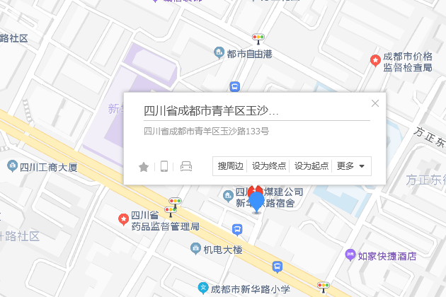 玉沙路133號 玉沙路133號