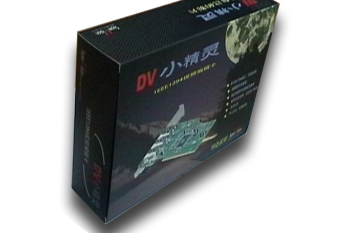 SuperVision DV小精靈 SuperVision DV小精靈