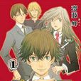 外神退散(01)