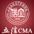 立信CMA 立信CMA