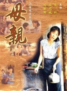 張曉謙(中國內地男演員)