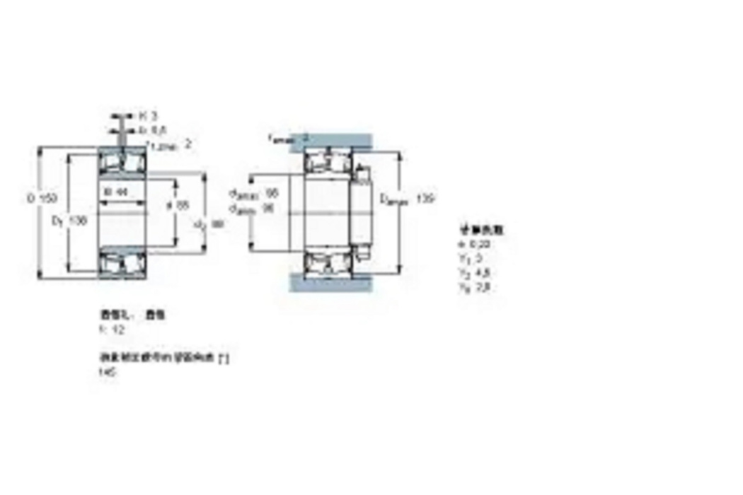 SKF BS2-2217-2CSK-VT143軸承 SKF BS2-2217-2CSK-VT143軸承