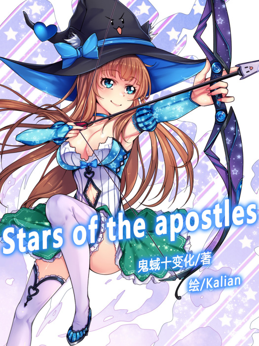 Stars of the apostles Stars of the apostles