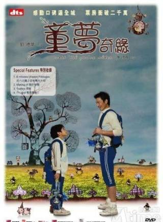 劉德華(劉福榮(劉德華別名)) 劉德華(劉福榮(劉德華別名))