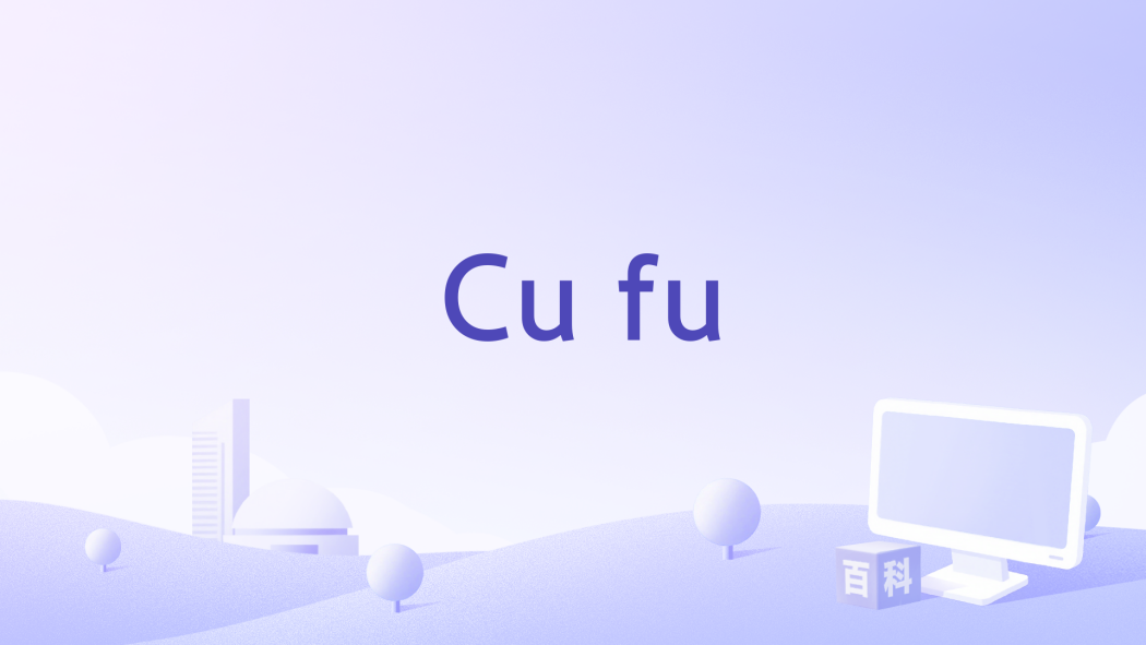 Cu fu