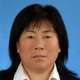 田淑華
