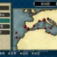 巴夏軍