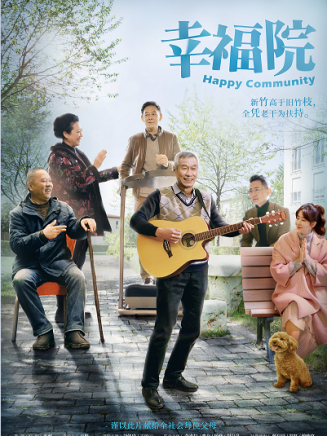 王玉璋(中國內地男演員) 王玉璋(中國內地男演員)