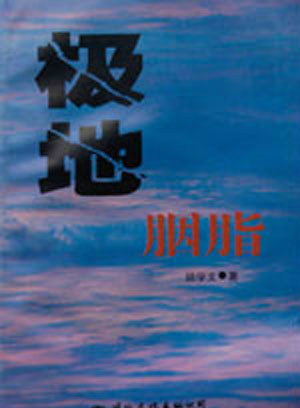 李濱(中國內地男演員) 李濱(中國內地男演員)