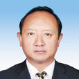 李福軍(昆明市晉寧區區長) 李福軍(昆明市晉寧區區長)