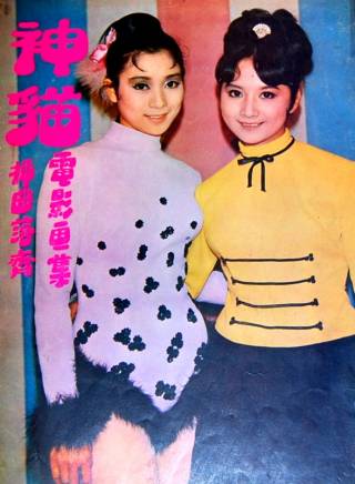 羅蘭(中國香港女演員) 羅蘭(中國香港女演員)