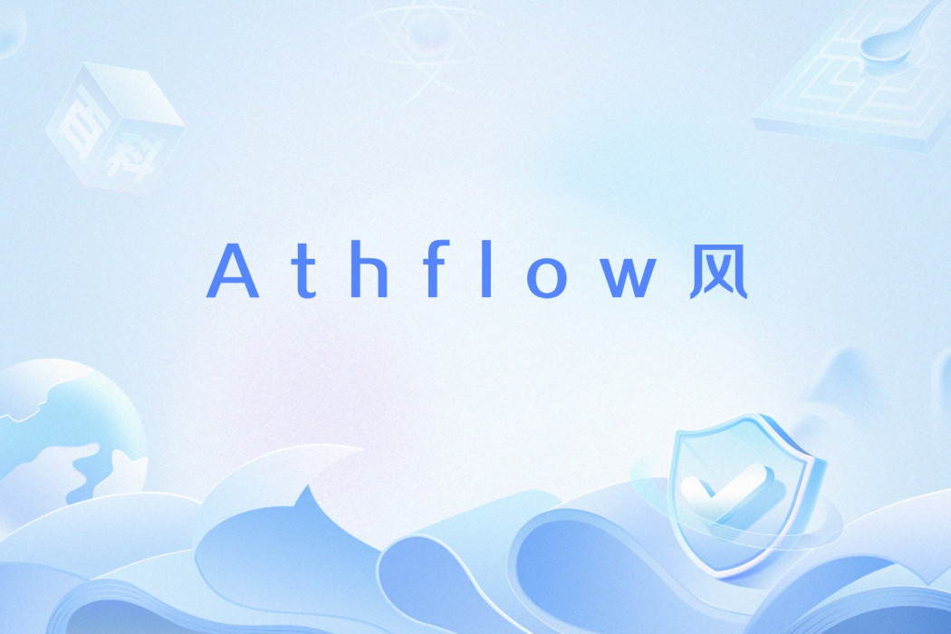 Athflow風 Athflow風