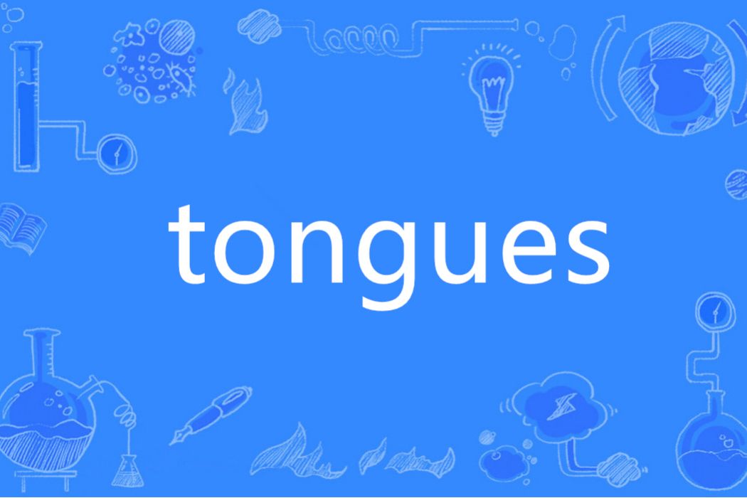 Tongues(英語單詞) Tongues(英語單詞)