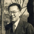 馮家升 馮家升