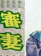鮑方
