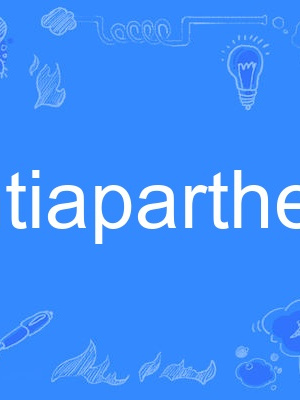 antiapartheid antiapartheid