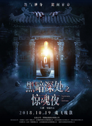 沐嵐