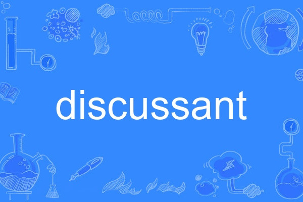 discussant discussant