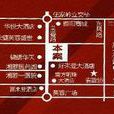 新時代廣場(長沙市開福區) 新時代廣場(長沙市開福區)